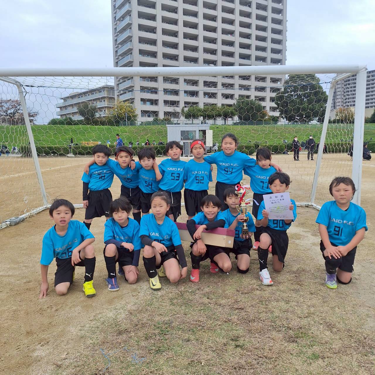 少年】2025年度 2年生大会 | 大田区サッカー協会
