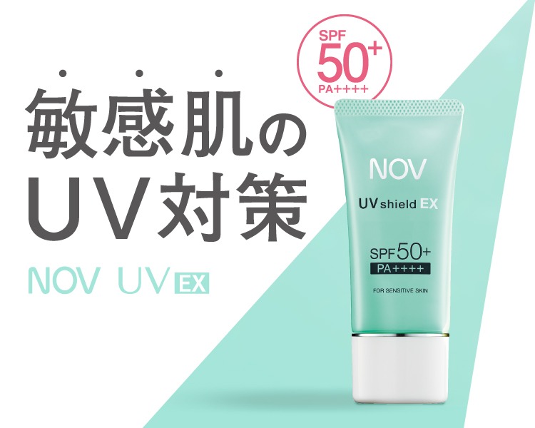 ノブ公式オンラインショップ｜敏感肌・にきび肌用低刺激性スキンケアの通販