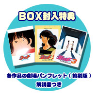 タッチ TVシリーズ Blu-ray BOX