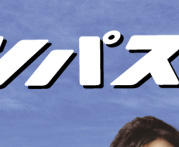 DVD---若大将キャンパスDVD-BOX