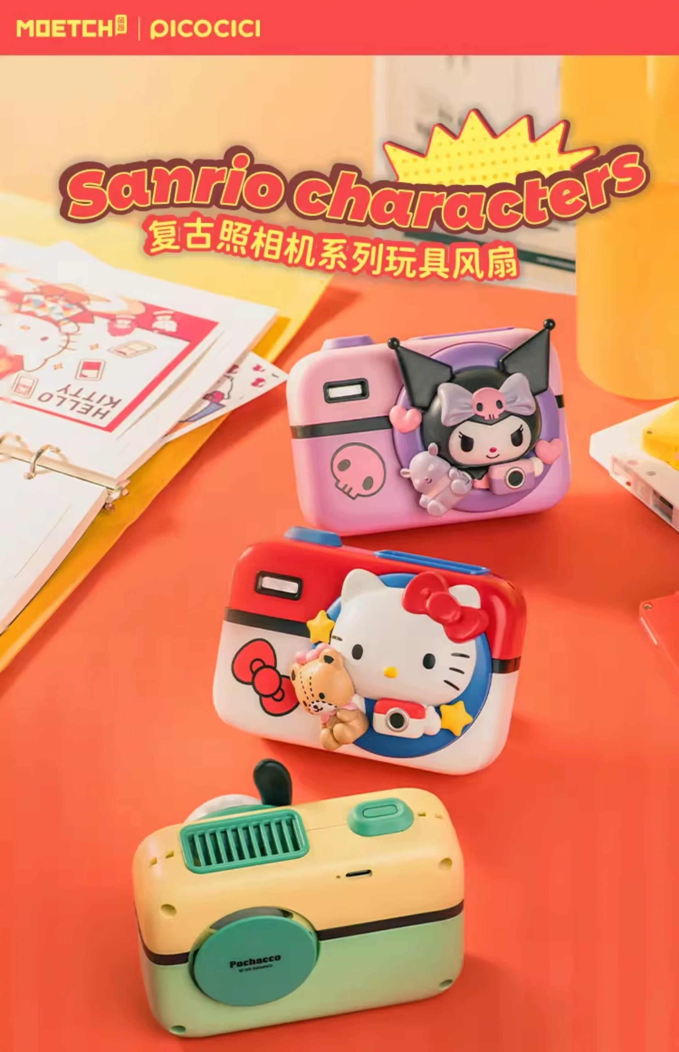 Moetch x Picocici Sanrio Camera Fan Blind Box Series – ToyDonutShop