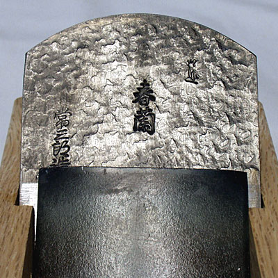 春蘭 | 常三郎かんな | 常三郎 =播州三木打ち刃物 鉋職人=