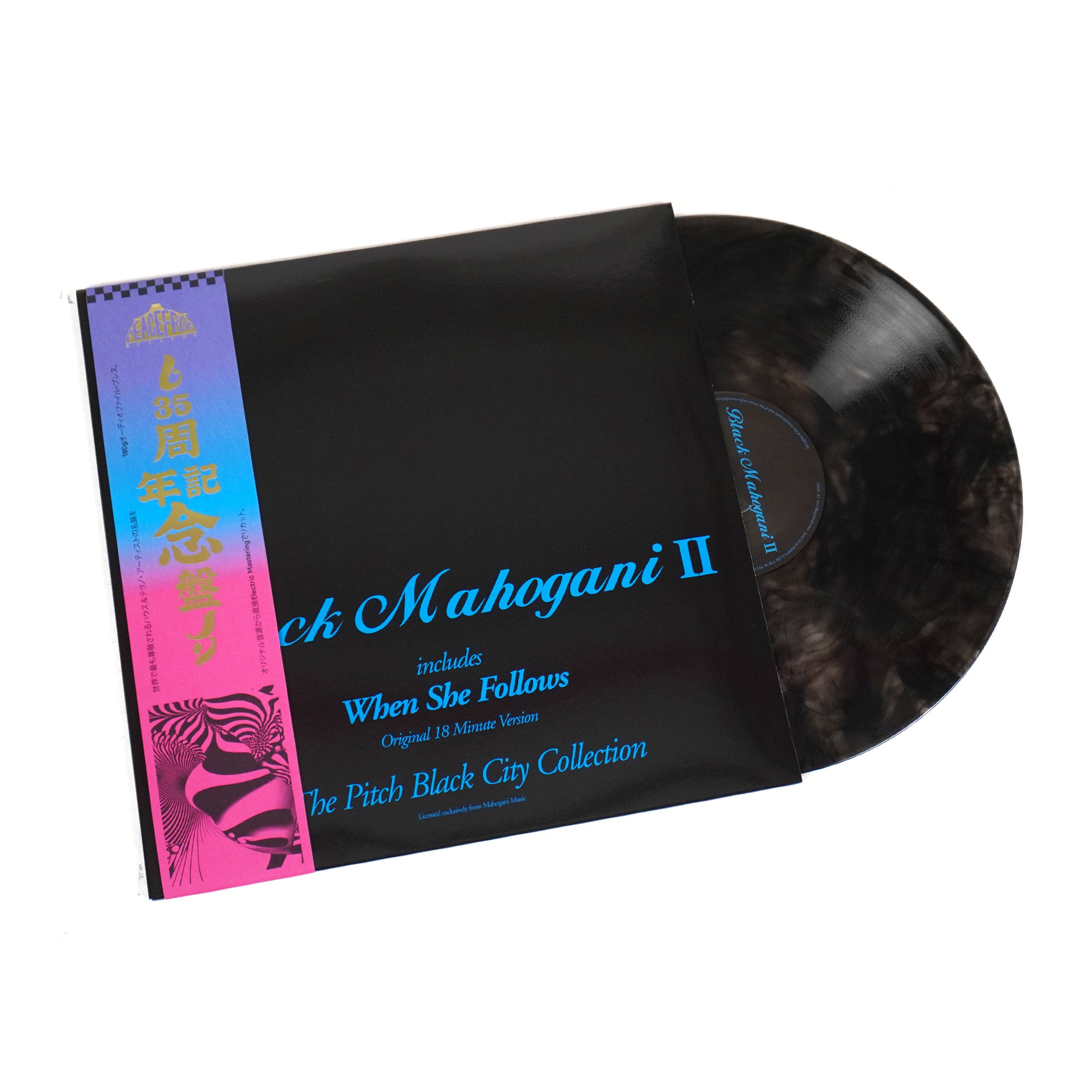 Moodymann: Black Mahogani II (Colored Vinyl) Vinyl LP