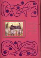 創元社 世界少年少女文学全集