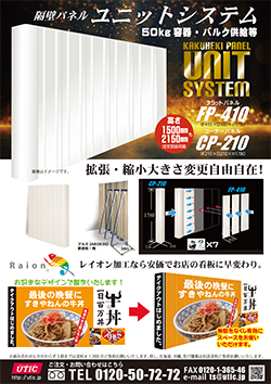 高橋産業株式会社 カタログ・図面ダウンロード