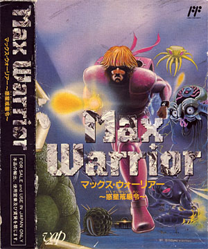 Video Game Den | ファミコン | Famicom NES reviews