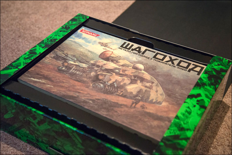 Metal Gear Solid 3: Snake Eater Premium Package - Video Game Shelf