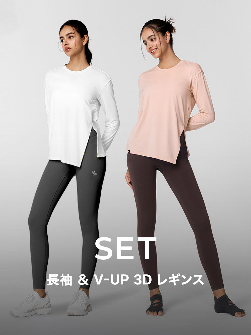 スターターセット】スリット入り長袖 & V-Up 3D Plus レギンス
