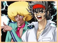 アカネマニアックス 流れ星剛田伝説