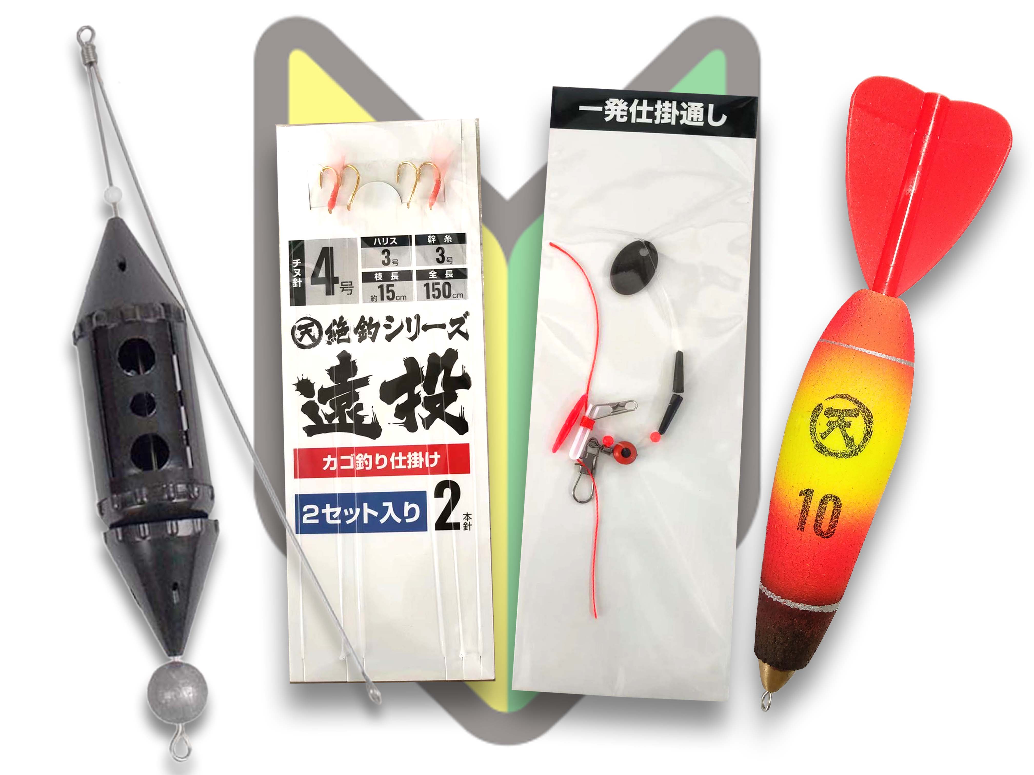 ZEALOUS 遠投カゴ釣り入門セット | （公式）株式会社アマノ釣具