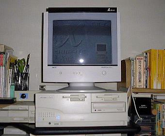 第三研究所 第一電算機研究室 PC-9821Xa16/W30 ネタ