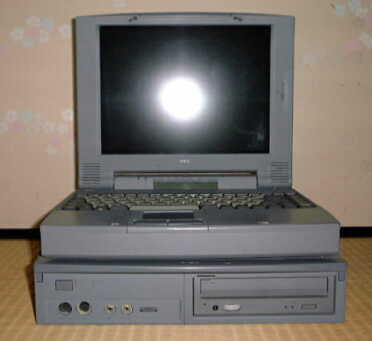 第三研究所 第一電算機研究室 PC-9821Na13ネタ