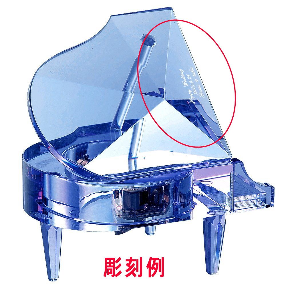 アートガラス工房 | クリスタルオルゴール | クリスタルピアノ