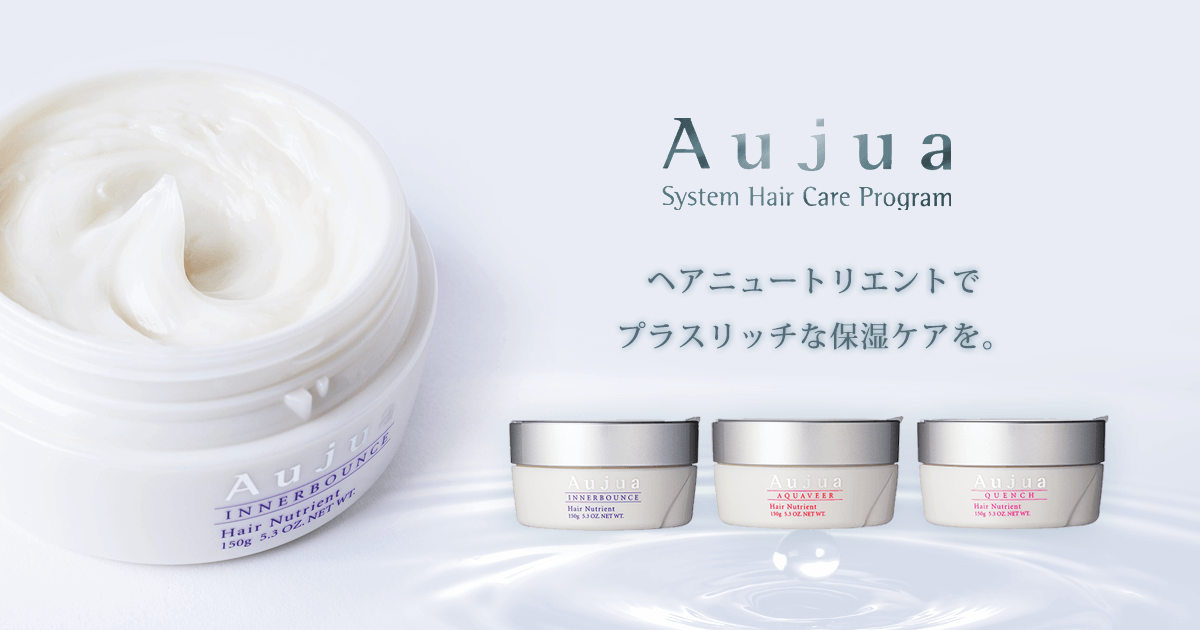 オージュア　クエンチ　ヘアニュートリエント ミルボン オージュア クエンチ ヘアニュートリエント 150g 1個 ヘア