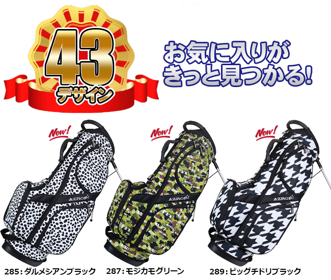 AZROF/アズロフ