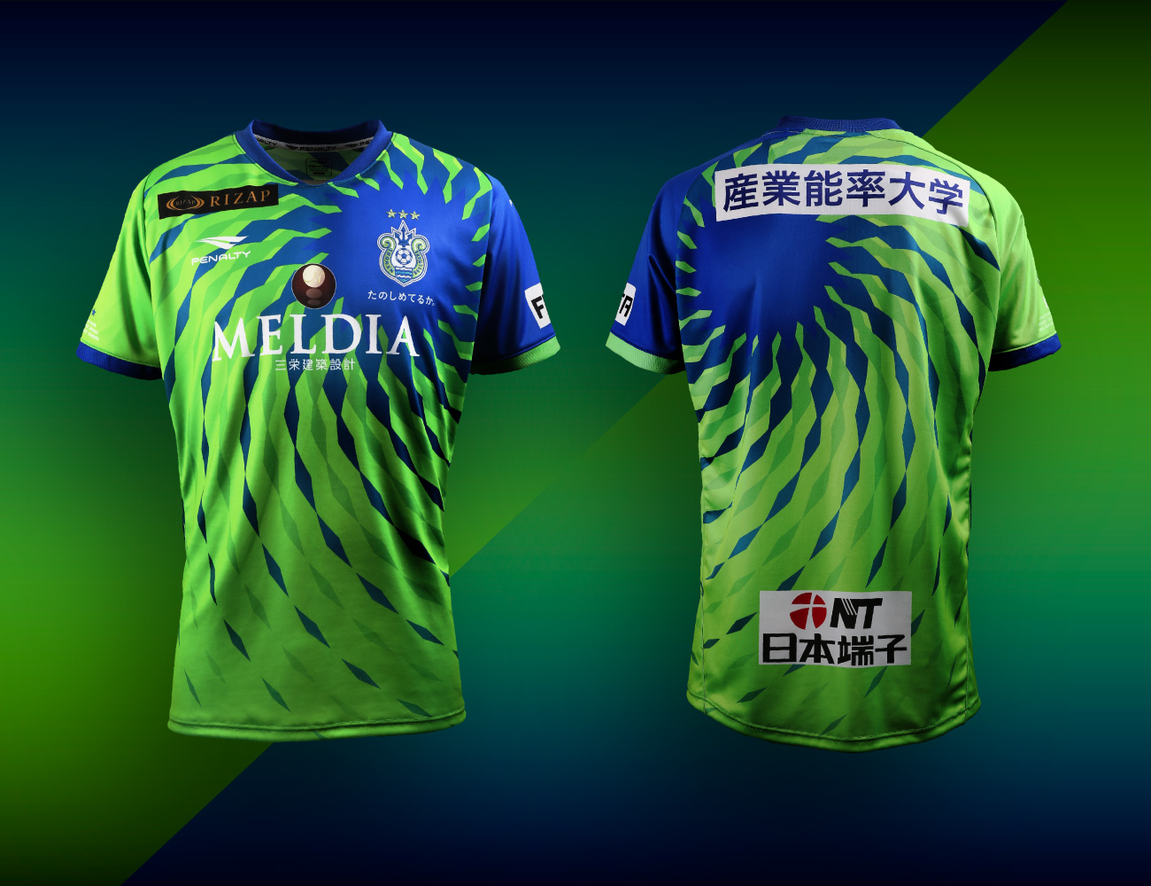 2020シーズン ユニフォームデザイン決定のお知らせ « 湘南ベルマーレ