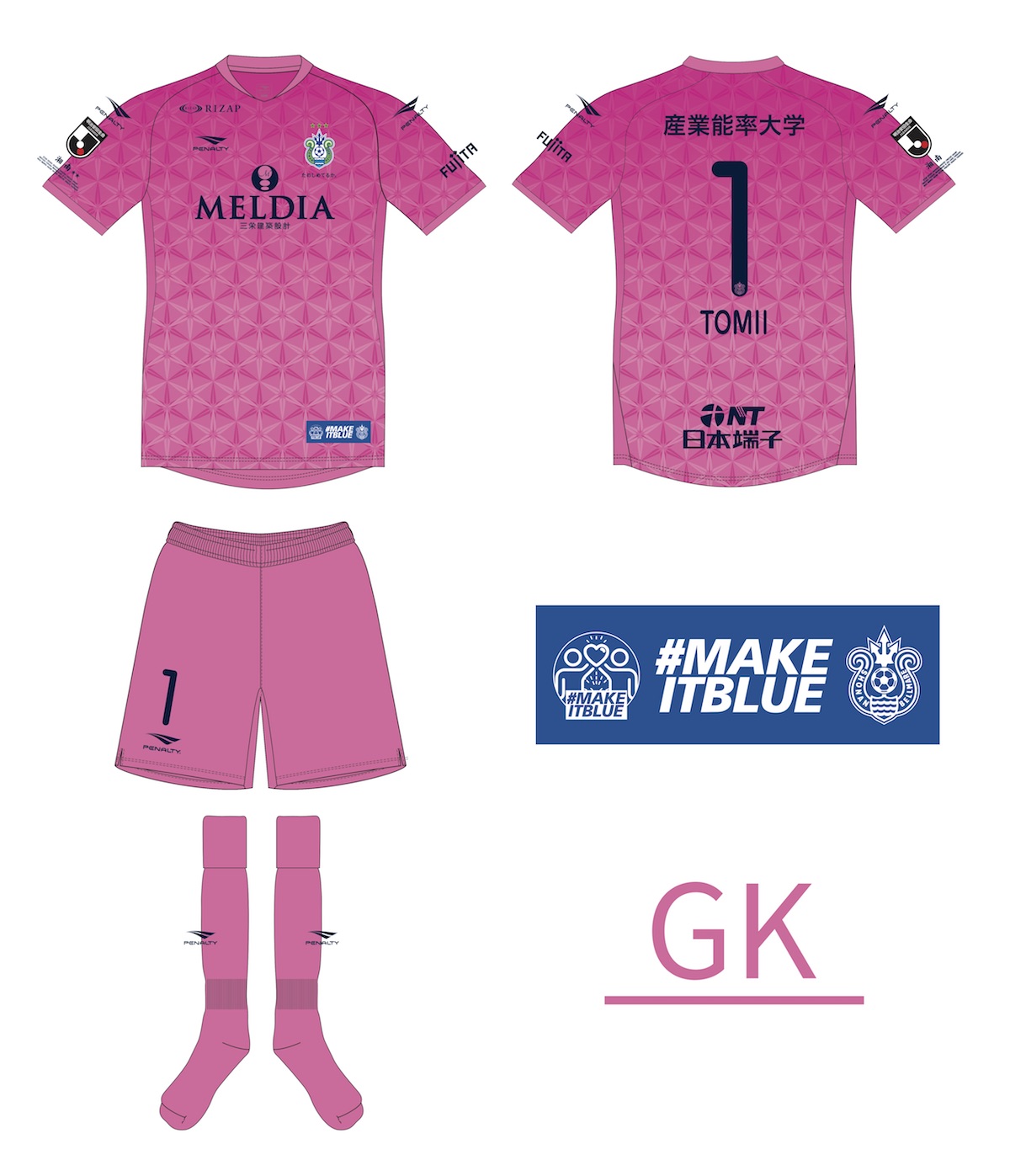 明日が最終日！！】「2020七夕・MAKE IT BLUE記念ユニフォーム」受注