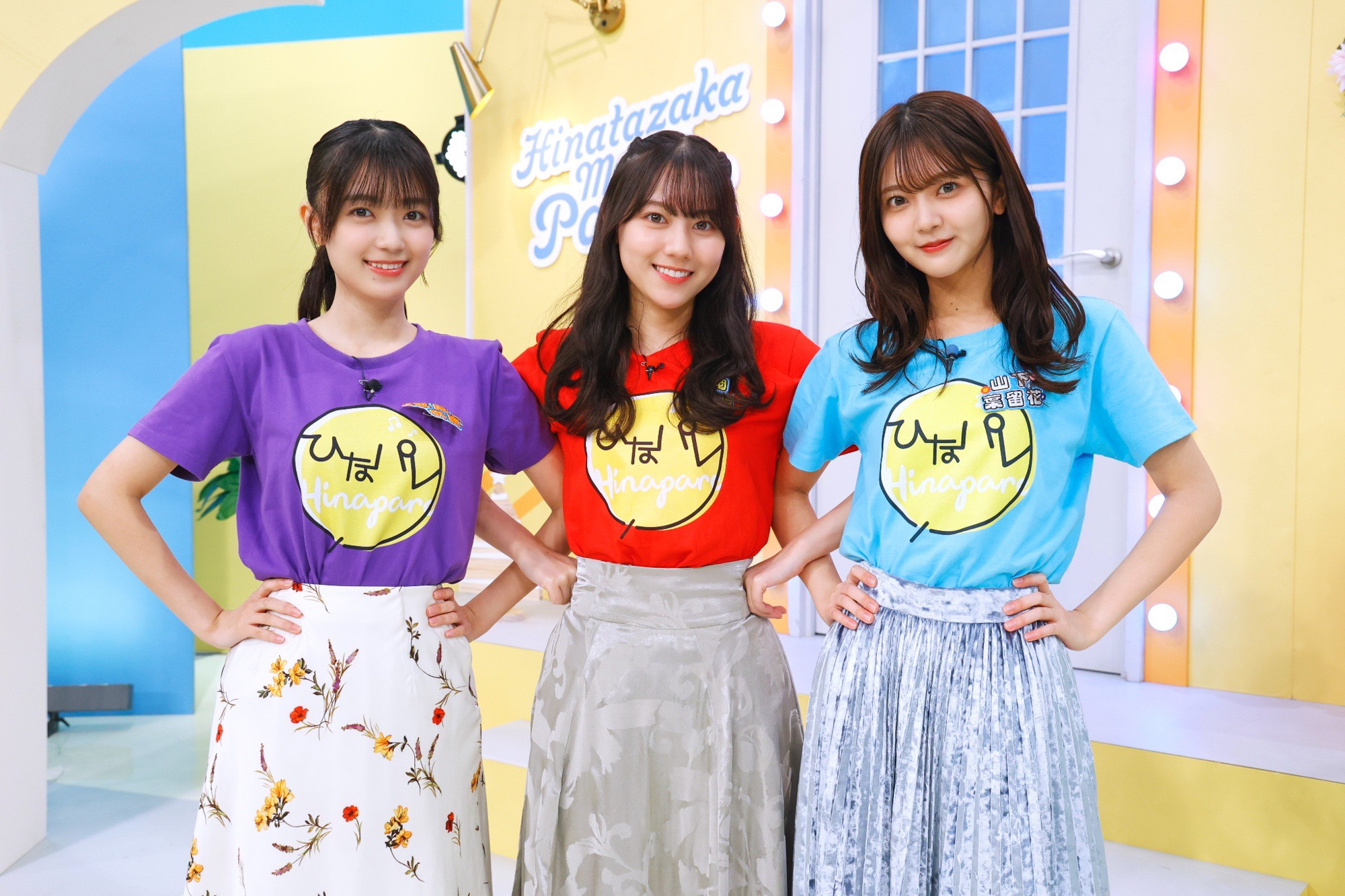 日向坂46 四期生 冠番組『日向坂ミュージックパレード』Blu-ray BOX 第