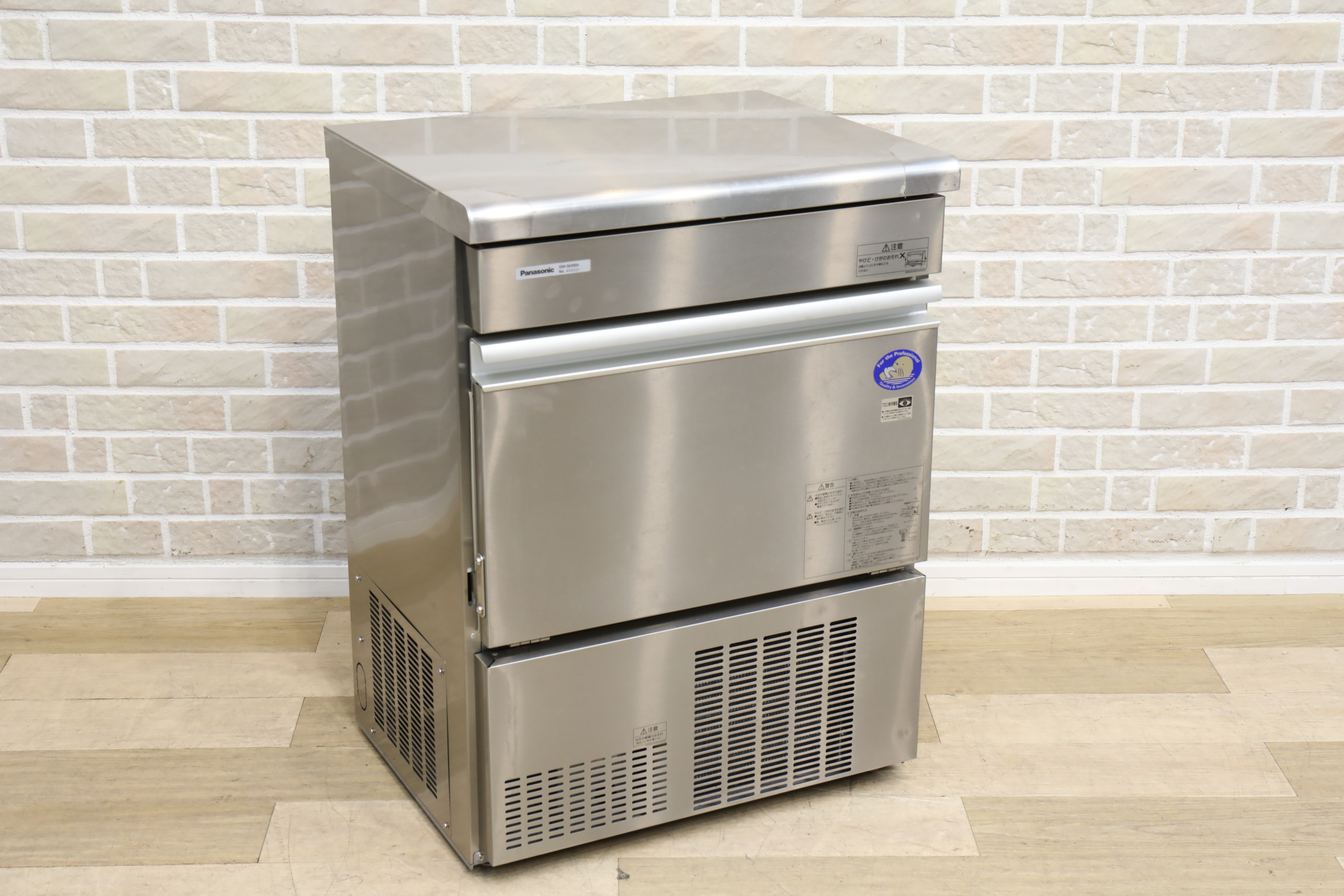 C1015】パナソニック 業務用製氷機 キューブアイスメーカー SIM-S6500A