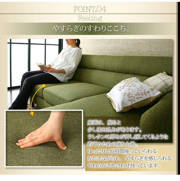 ソファ < コーナーカウチソファ【OLIVEA】オリヴィア | 快適通販生活アンク