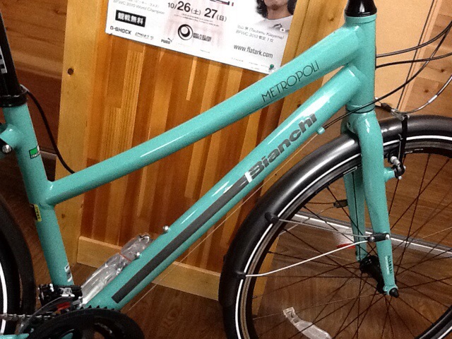2014 Bianchi ビアンキ「METROPOLI」メトロポリ入荷しました | Climb