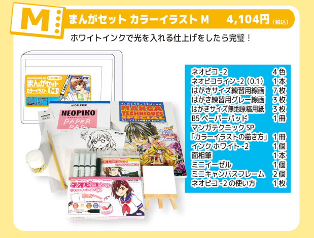 デリータースクリーン