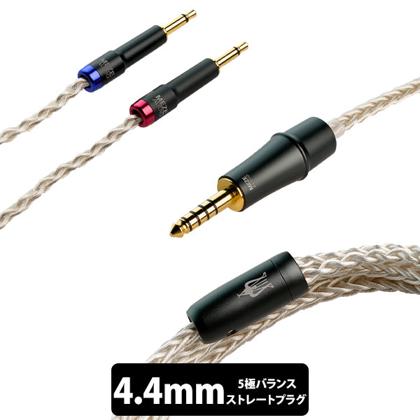 Meze Audio 109 Pro/Liric用 PCUHD アップグレードケーブル シルバー