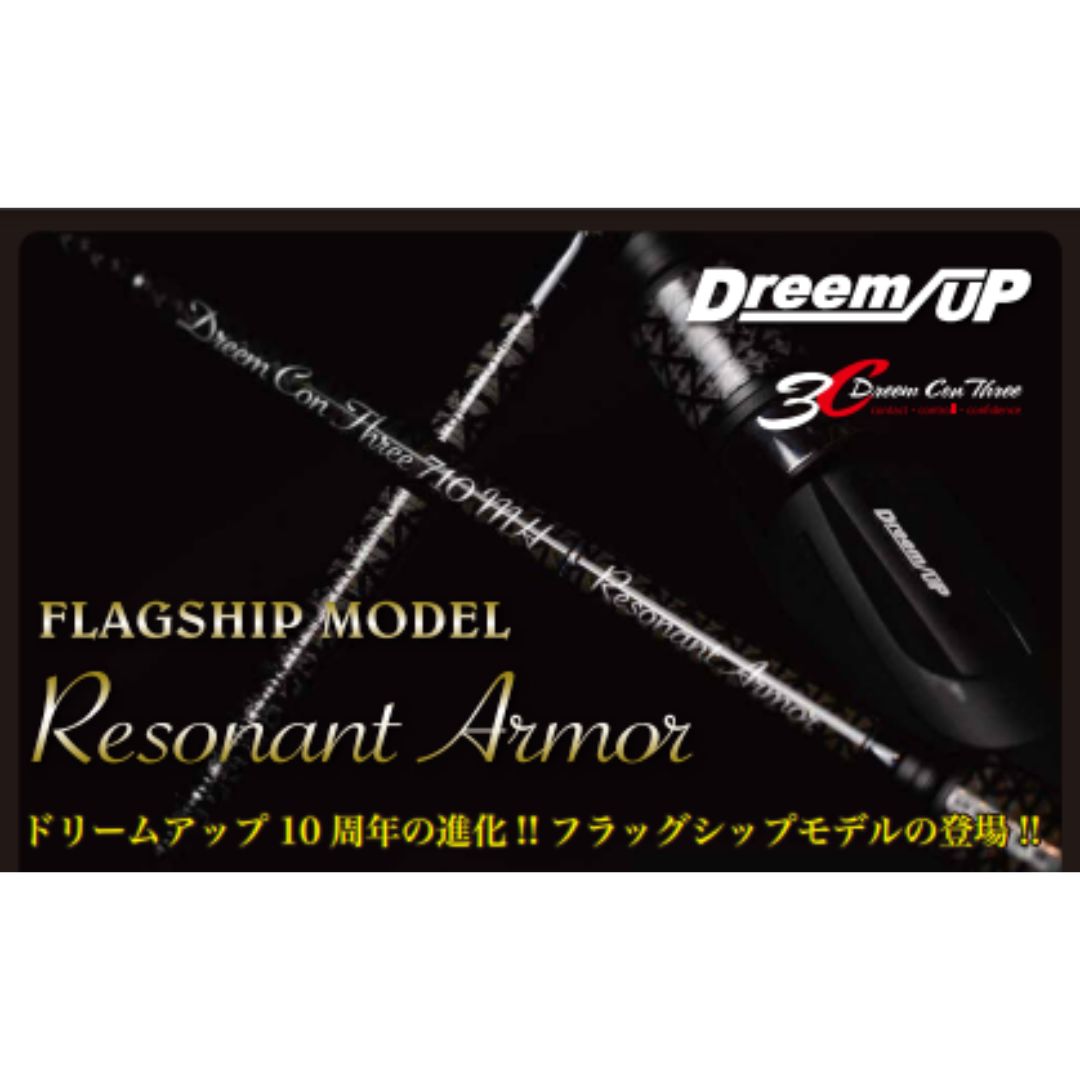 ドリームコンスリー – フィッシングマックス WEBSHOP