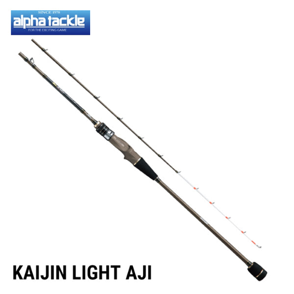 海人 ライトアジ 175 – フィッシングマックス WEBSHOP