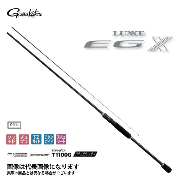 ラグゼ EG X S72ML-solid – フィッシングマックス WEBSHOP
