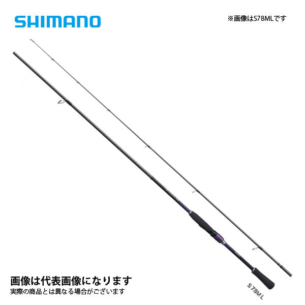 ブレニアス BB S80LS – フィッシングマックス WEBSHOP