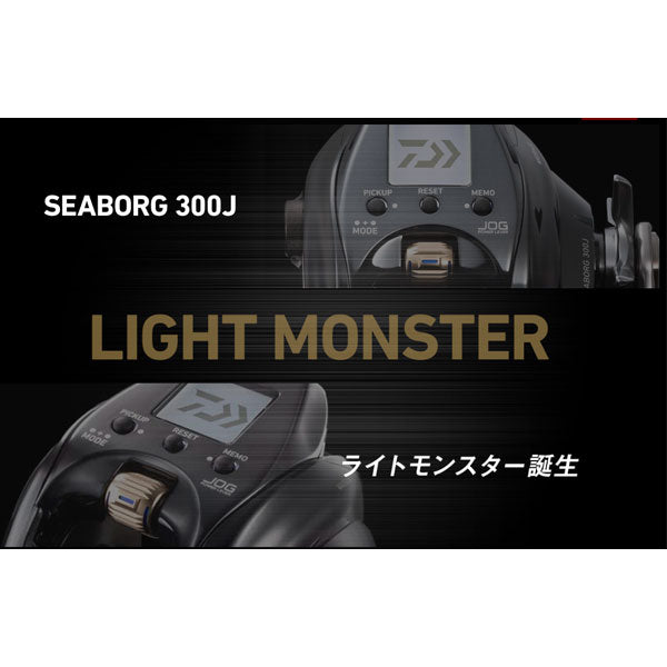 21 シーボーグ 300J (右ハンドル) – フィッシングマックス WEBSHOP