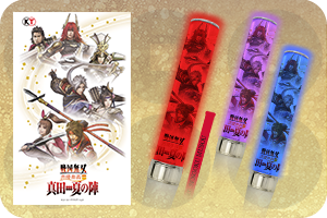 戦国無双 声優奥義 2016 ～真田・夏の陣～: グッズ