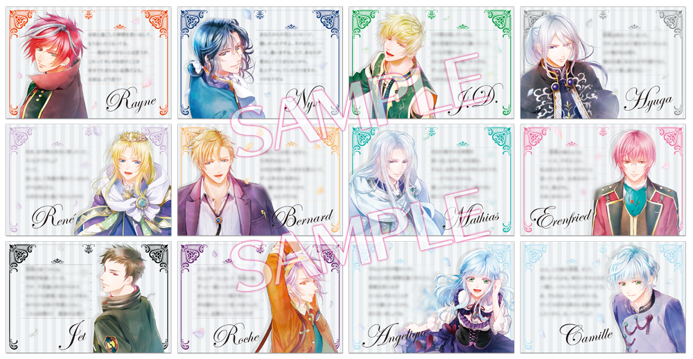 2018.02.11｜ネオ アンジェリーク 大陸祭典2: special