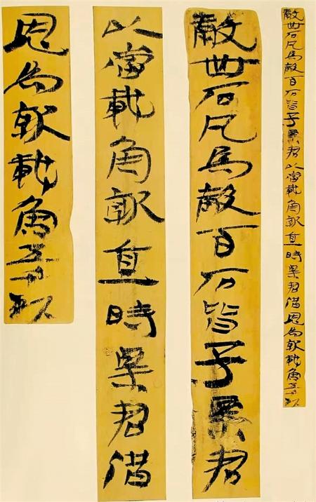 视点】敦煌书法风貌流变_甘肃文化_中国甘肃网