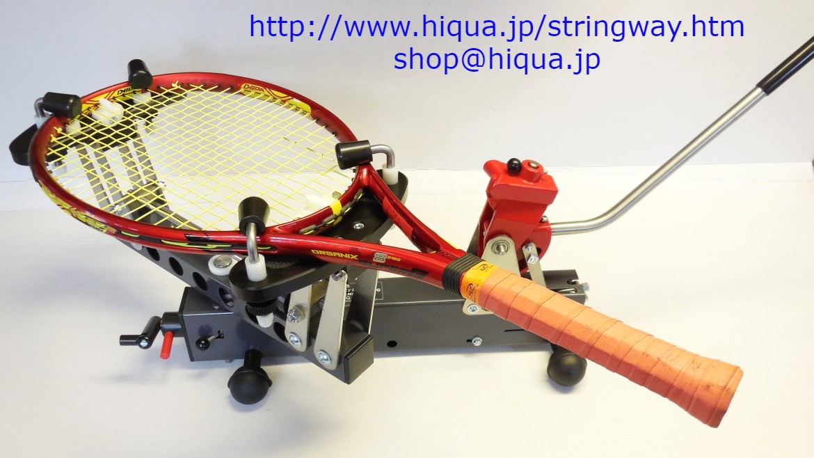 Welcome To Hi-Qua Japan