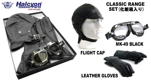 ヘルメット・ゴーグル｜スクーター・モペットのHONORARY