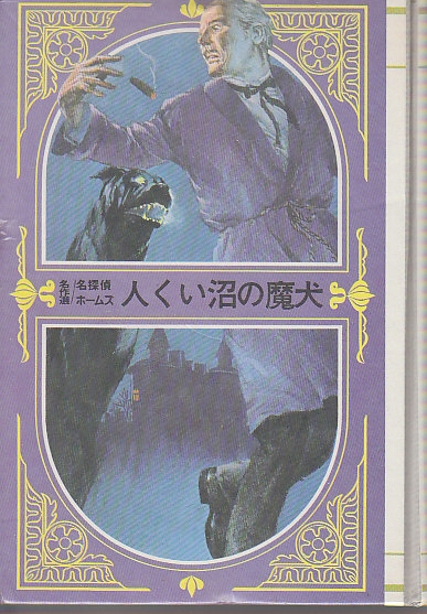寺山修司著作集 全5冊揃(寺山修司) / 古本、中古本、古書籍の通販は