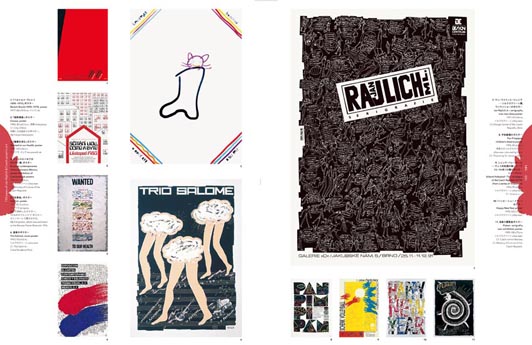 IDEA No.342 | IDEA Magazine - international graphic art and typography