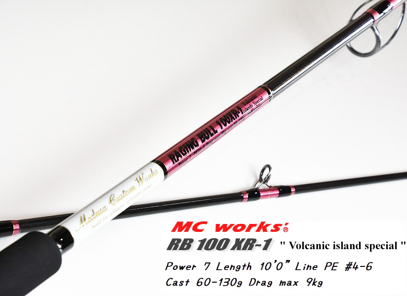 キャンペーン・お知らせ イノウエ商店/鹿児島・ルアー・ロックショア