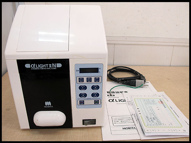 モリタ光重合器 アルファライトⅡN αLIGHTⅡN 歯科技工 LCR5N | 中古品