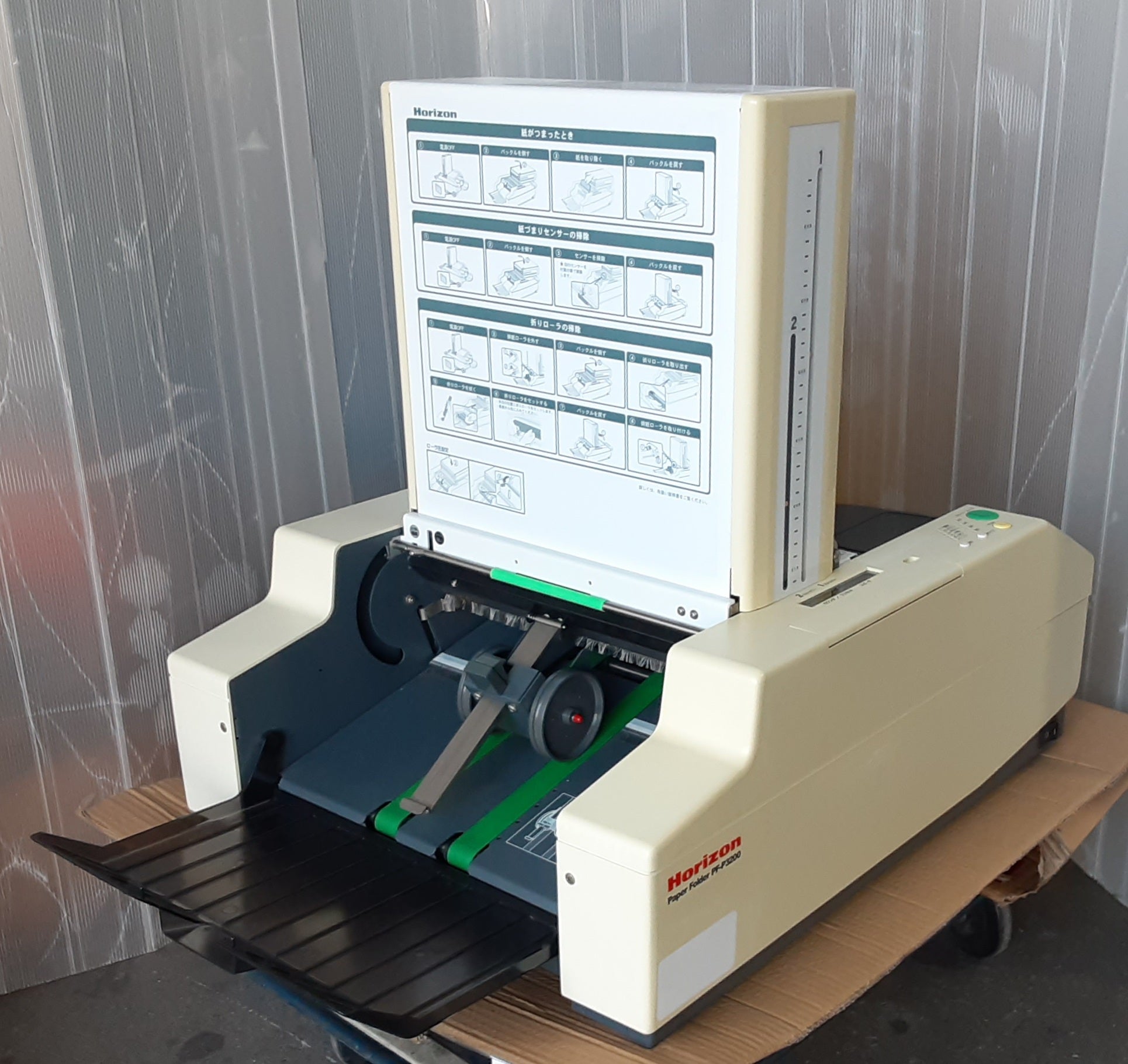 中古 ホリゾン PF-P3200 卓上紙折機 対応サイズ B5～A3