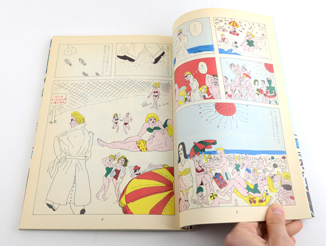 情熱のペンギンごはん｜恵文社一乗寺店 オンラインショップ