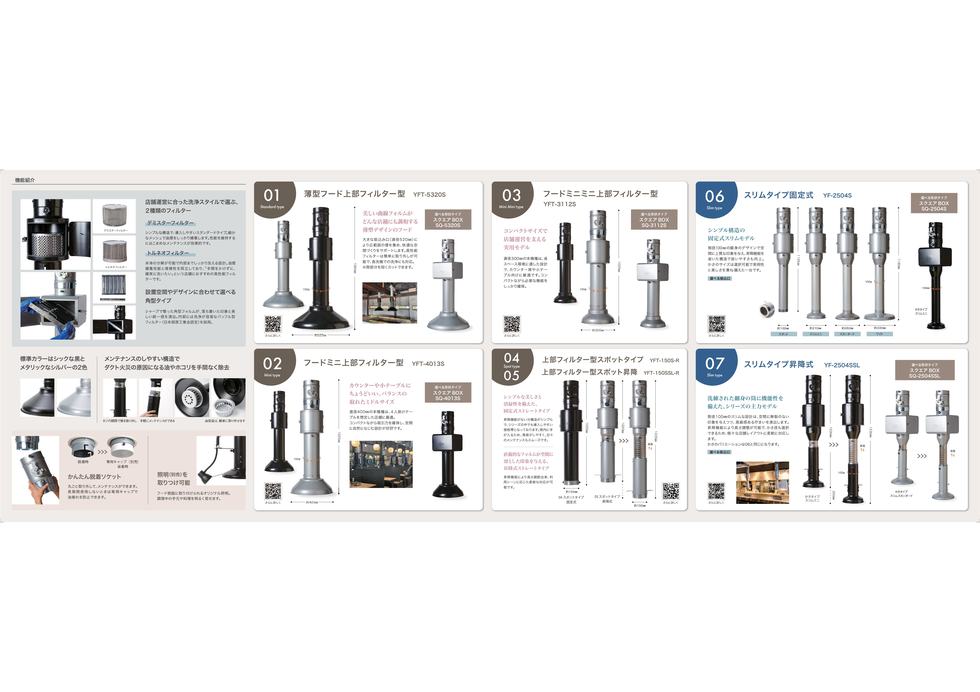 最新カタログ - 焼肉フード販売 全国発送 製造直売 日本製 家庭用焼肉