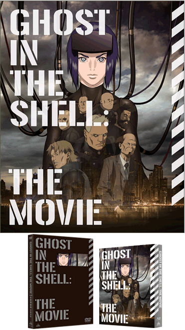 攻殻機動隊 新劇場版』&『攻殻機動隊ARISE AA』シリーズ Blu-ray & DVD情報