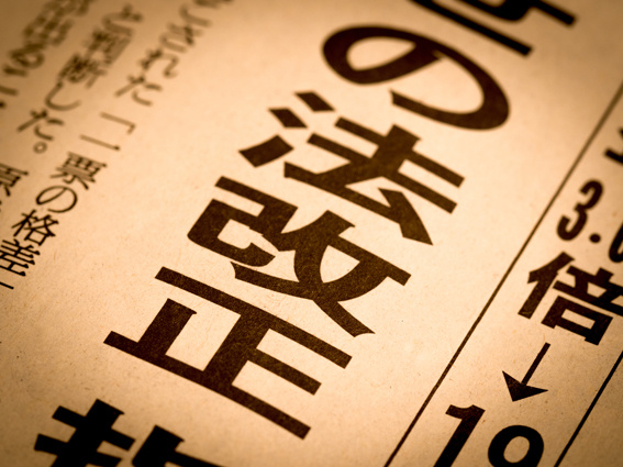 全国弁護士大観