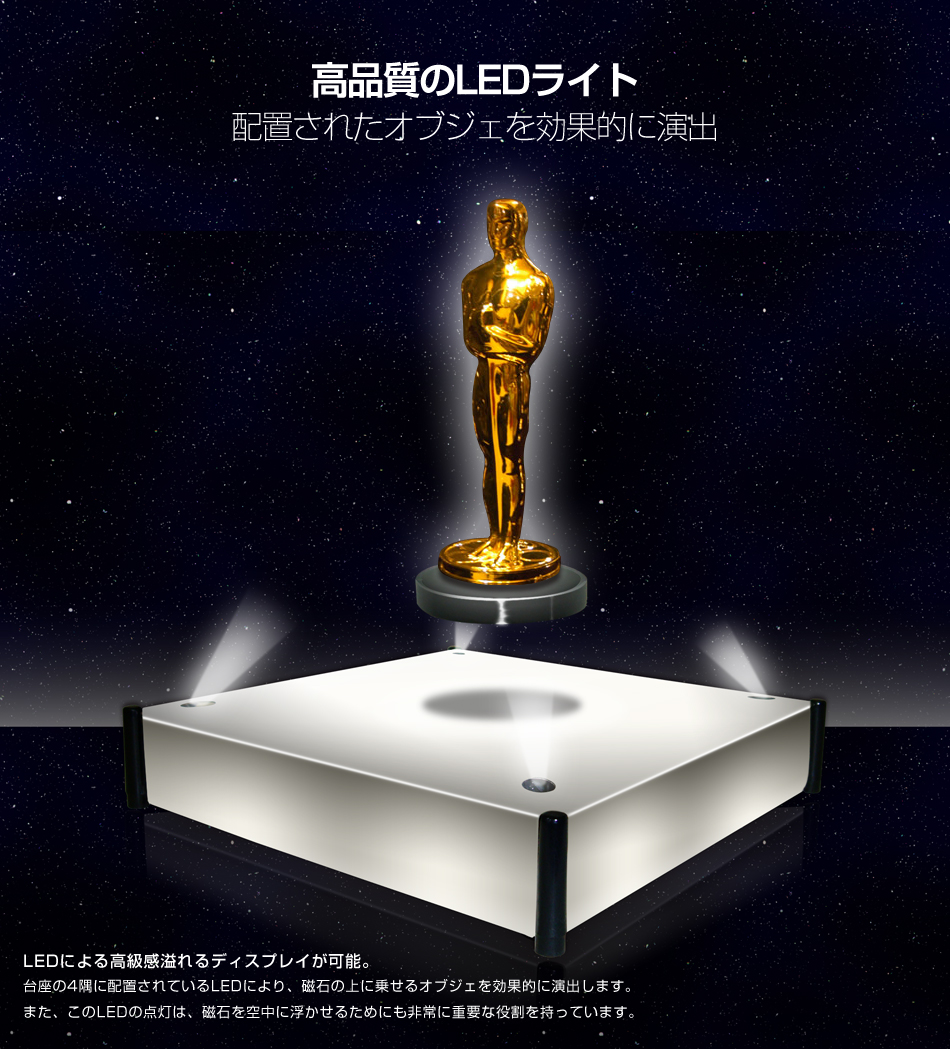 空中浮遊ディスプレイスタンド　LEVISTAGE　レビステージ Amazon.co.jp: [日本メーカー製品] 空中浮遊する、次世代ディスプレイ