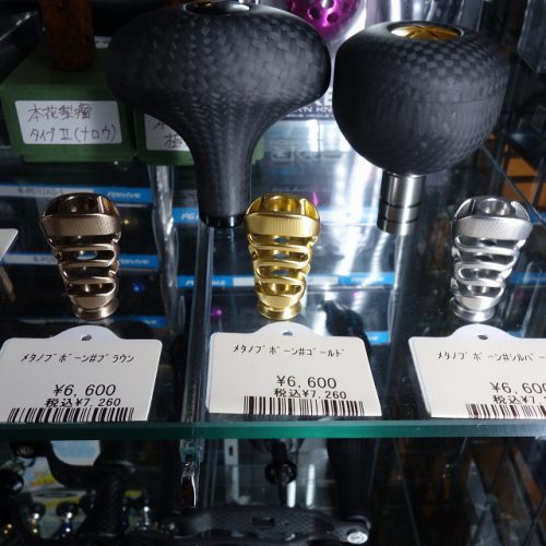 エヴォメタル メタノブ32，メタノブボーン – maniac's BLOG