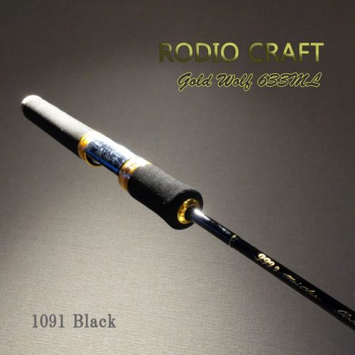 ロデオクラフト ロッド通販開始！ – maniac's BLOG