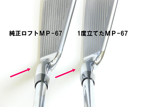 MP-33｜カスタムクラブ｜フィッティング｜アイアン｜ミズノ｜マイ